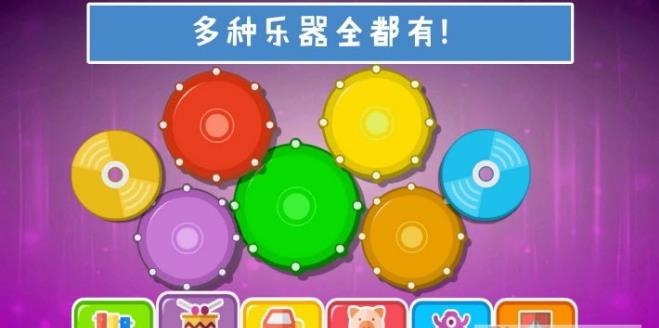 弹钢琴学习App手机最新版  v4.2.1