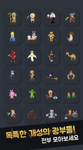 矿山模拟经营  v1.04