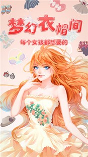 美美小店1.7.268