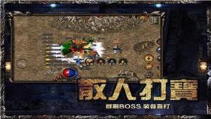 麻探热血龙皇3d手游