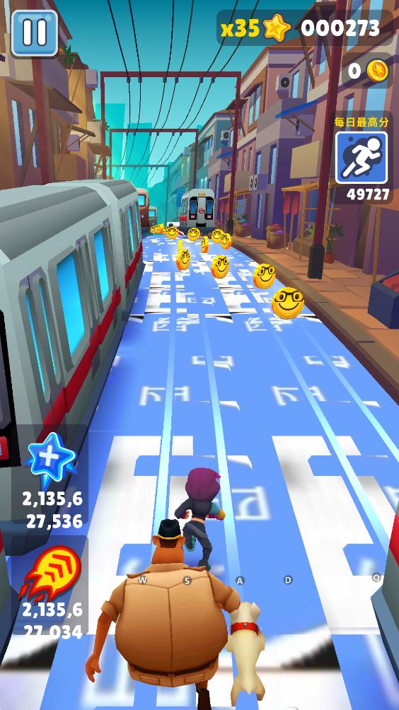 全明星地铁跑酷模组
