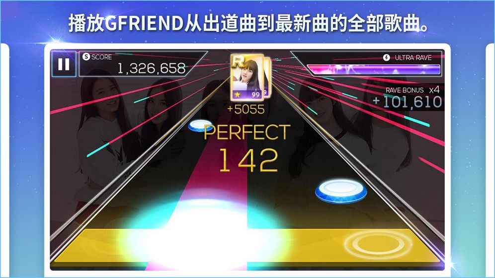 SuperStar GFRIEND v3.1.5