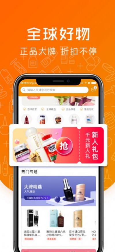 百洋挑剔喵截图1