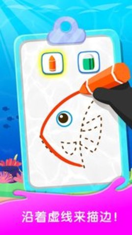 奇妙简笔画 v9.63.0