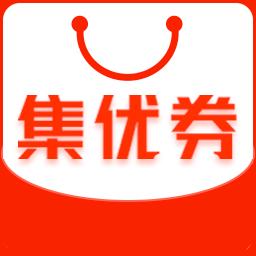 集优券
