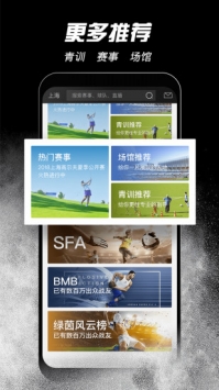 斑马邦 v2.0.5
