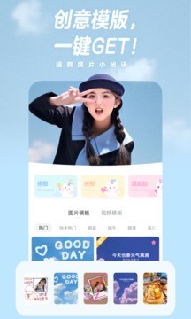 一甜相机2022  v2.9.4.20940