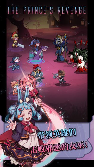 方块历险记王子复仇 2024-06-25 15:08