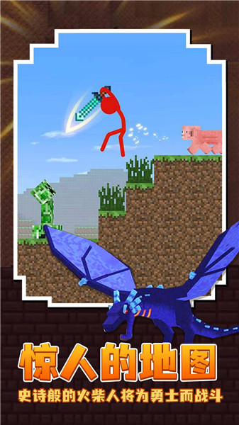 火柴人神射手2022中文版