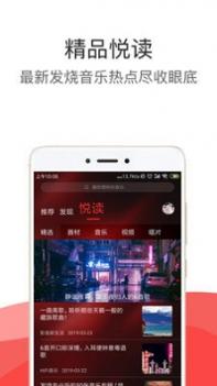 HiFi音乐pro截图2