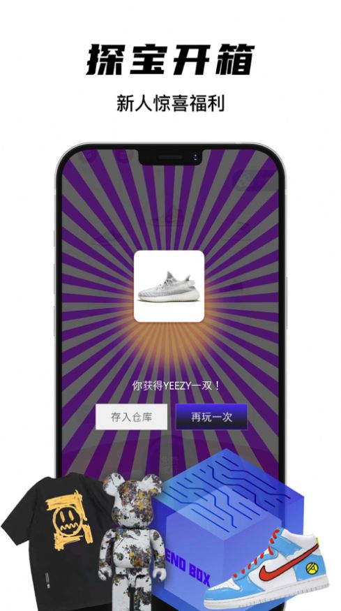 欧气星球app安卓版下载最新版本2021图片1
