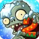 植物大战僵尸2免费充值版2023