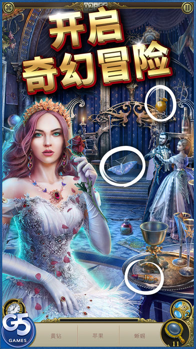 神秘之城 最新版 v3.2.5
