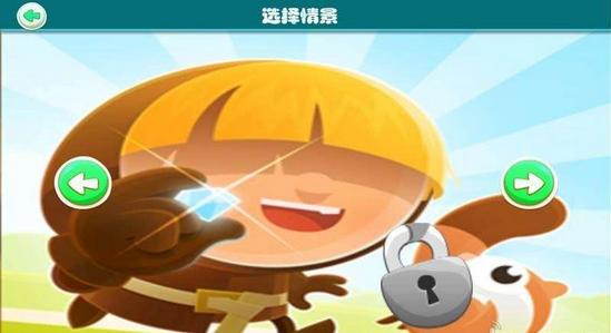 火焰花恶人(横版塔防) v1.0 安卓版
