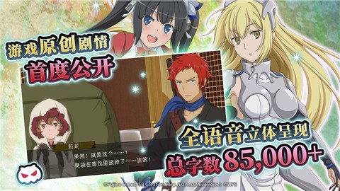 地城邂逅派阀斗剧 v8.2.0