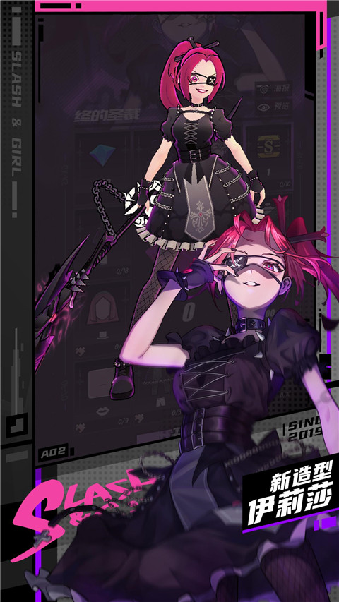 战斗少女跑酷国际服正版