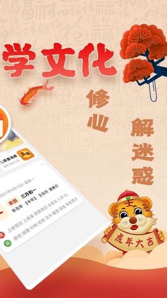 易奇文化app v4.5.7