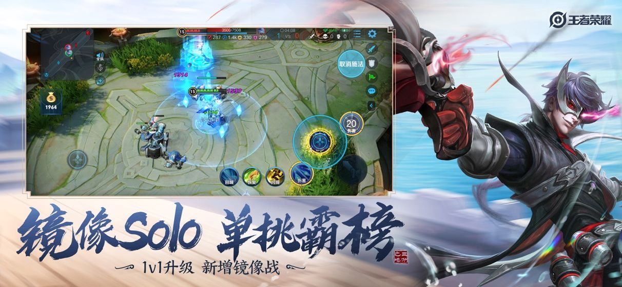 王者荣耀无CD模式软件官方版正式版图片1