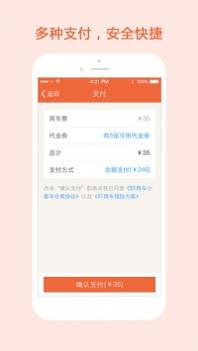 51用车app v3.0.5