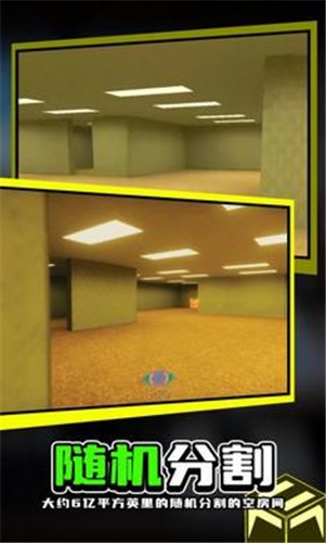 后室2023联机版  v1.6.1