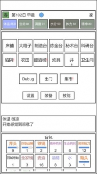 魔塔冒险者 v3.1.5