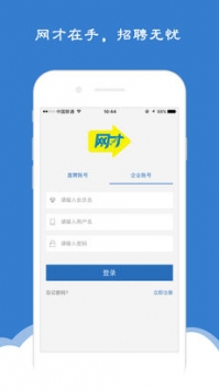 网才 v3.1.5
