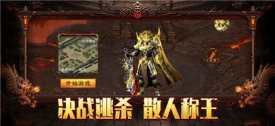 决战无限刀超变大逃杀  V 1.0