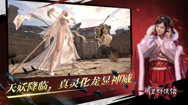 群侠会金顶手游官网安卓版 