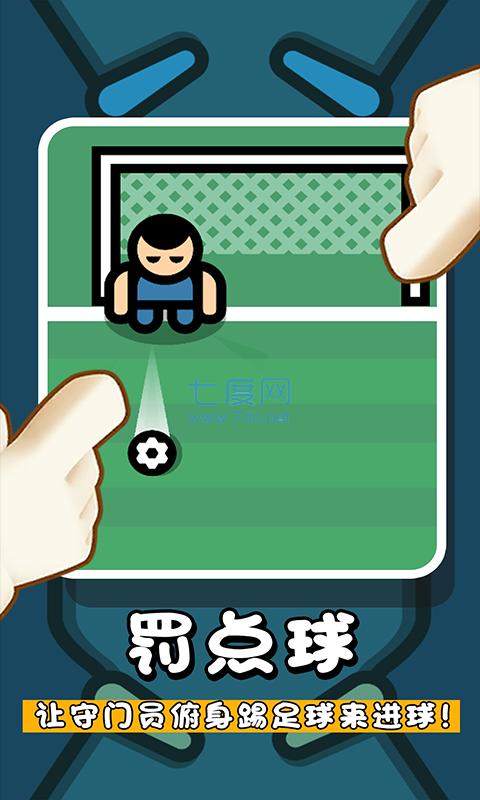 轻松解压模拟器 v1.0.1