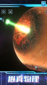 我的超级星球 v3.0.5