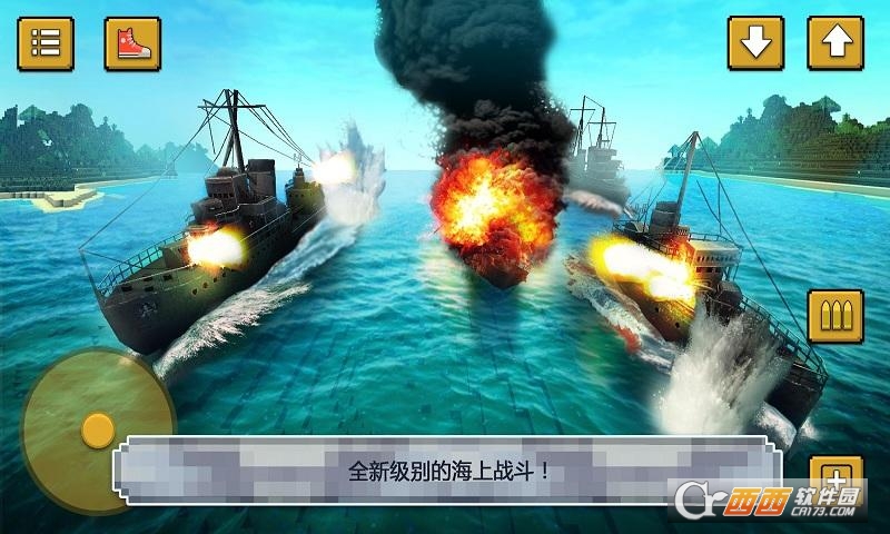 海军建造模拟器 1.4