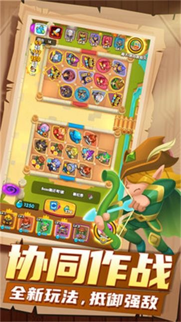 明日守护  v1.0.1