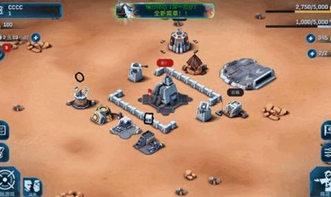 星球大战指挥官中文版  v4.9.0.9641