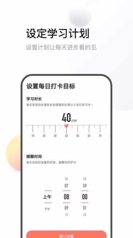 鹰视教育 2020-05-11 14:25