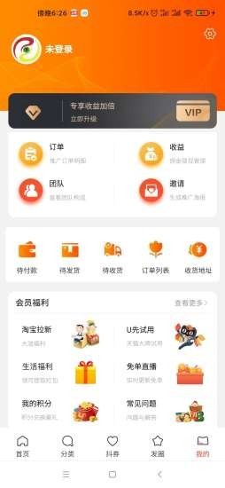 康善健康 v1.0.3