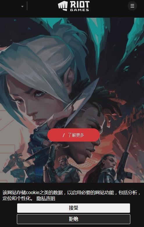 拳头  v2.12.0
