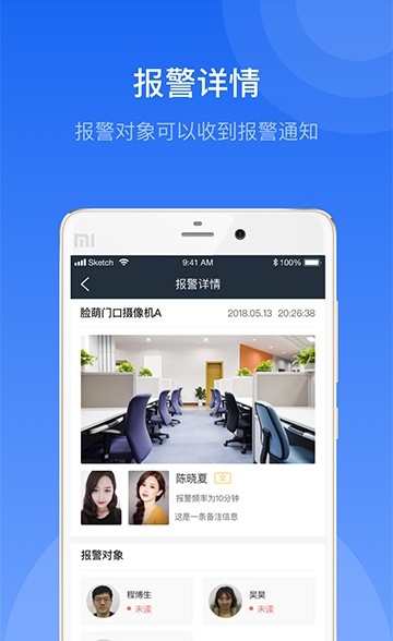 城市盾牌 v1.4.0