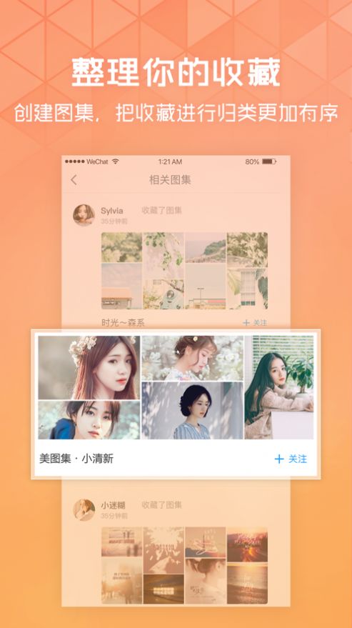 华为息屏显示国徽屏保图片 v1.0