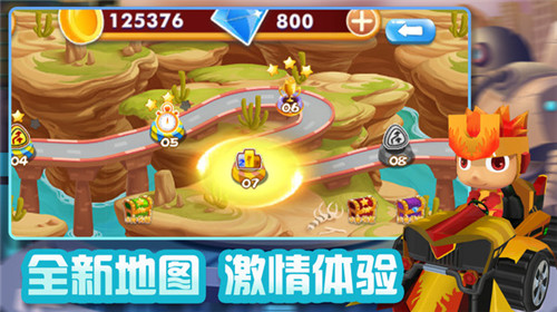 赛车大作战 v1.2