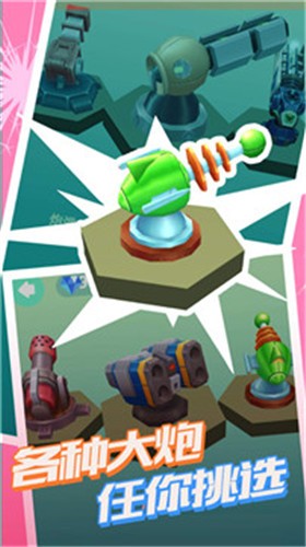 一起开炮吧红包版  v2.2