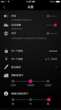 行车记录仪 v3.1.5