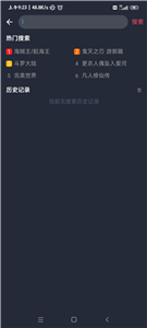 CliCli动漫无广告版截图0