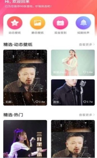 壁纸秀 2020-07-28 14:15