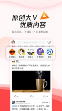 腾讯新闻极速版 v2.0.5