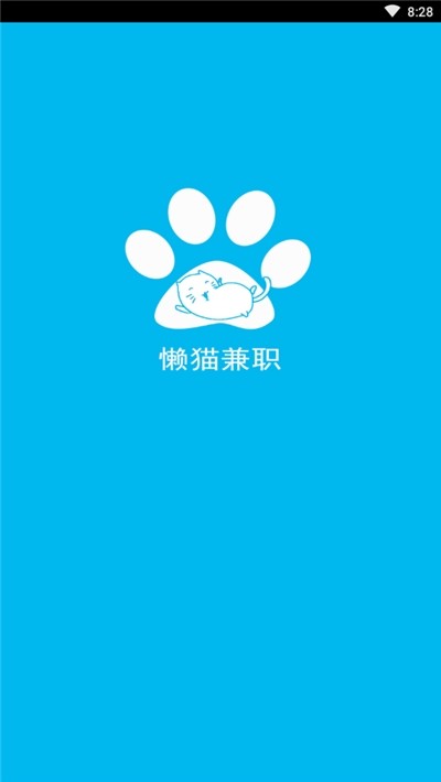 懒猫兼职 2020-10-14 12:45