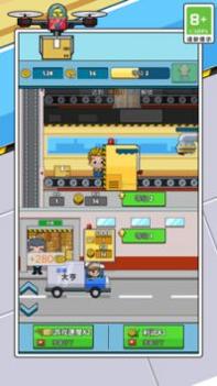 运输大亨 v3.0.5