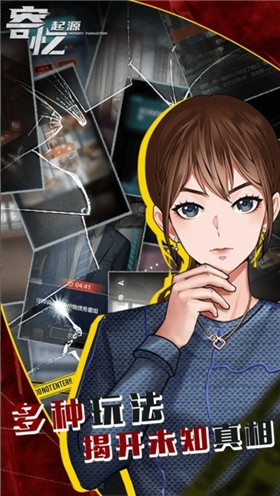 寄忆起源正式版  v1.0.0