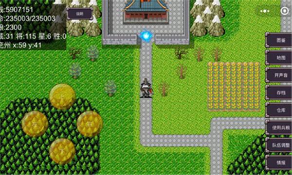 三国志群雄争霸 v1.0