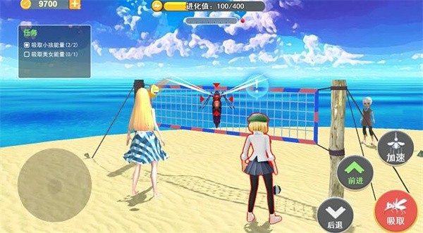 蚊子偷袭模拟器  v1.0