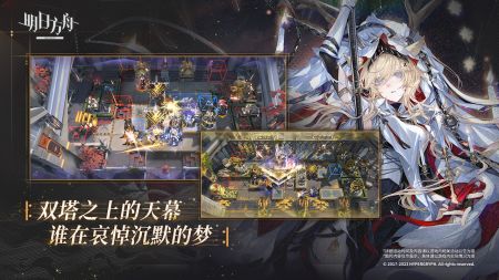 明日方舟感谢庆典2023 v3.1.5